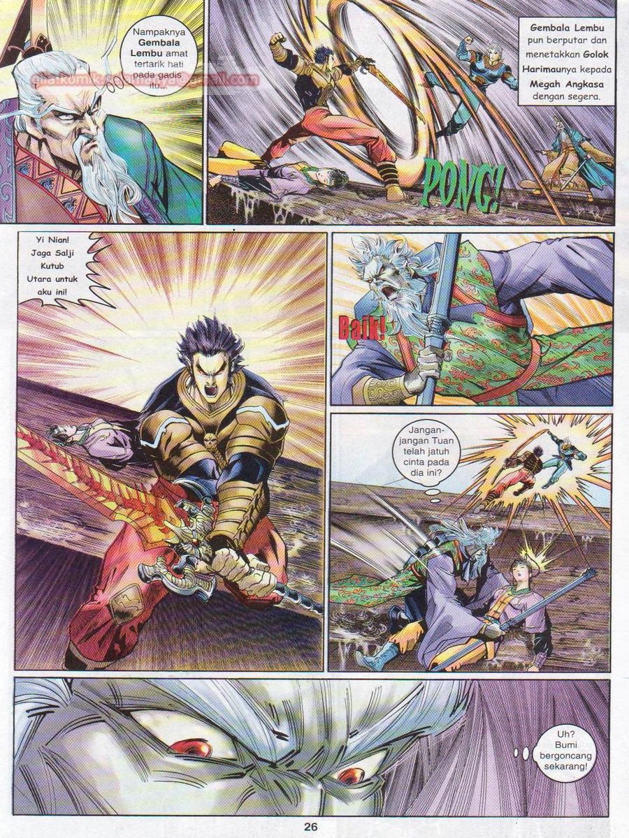 Senjata Misteri 1: Chapter 123 - Page 26