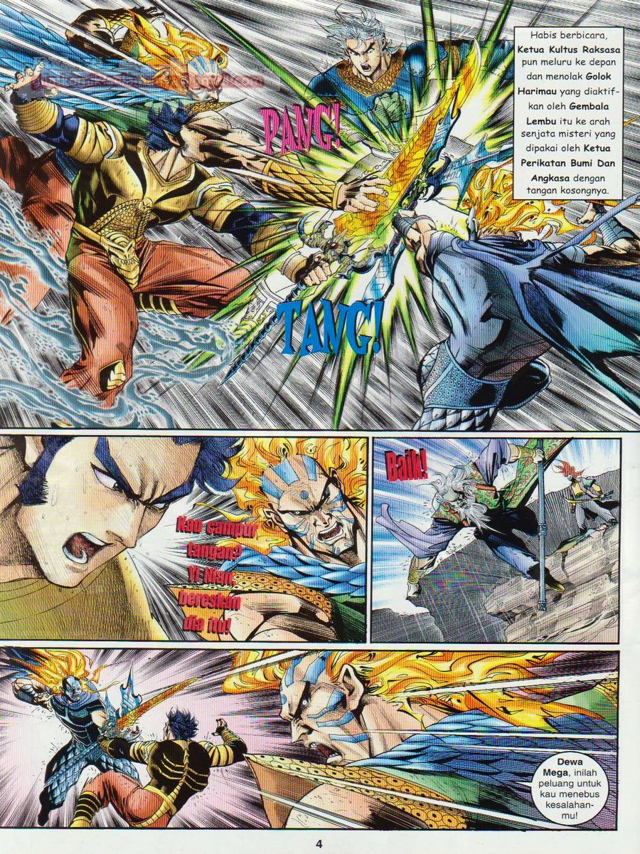 Senjata Misteri 1: Chapter 124 - Page 4