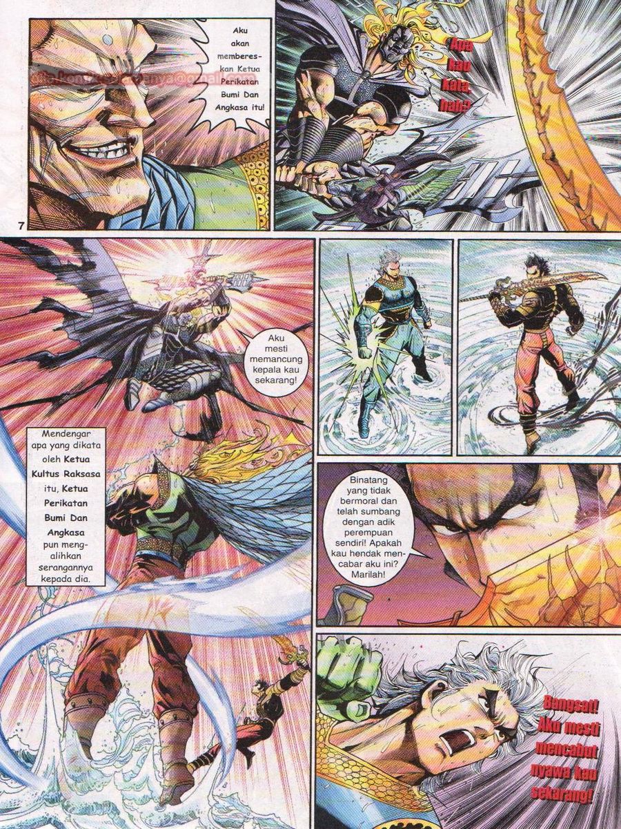 Senjata Misteri 1: Chapter 124 - Page 7