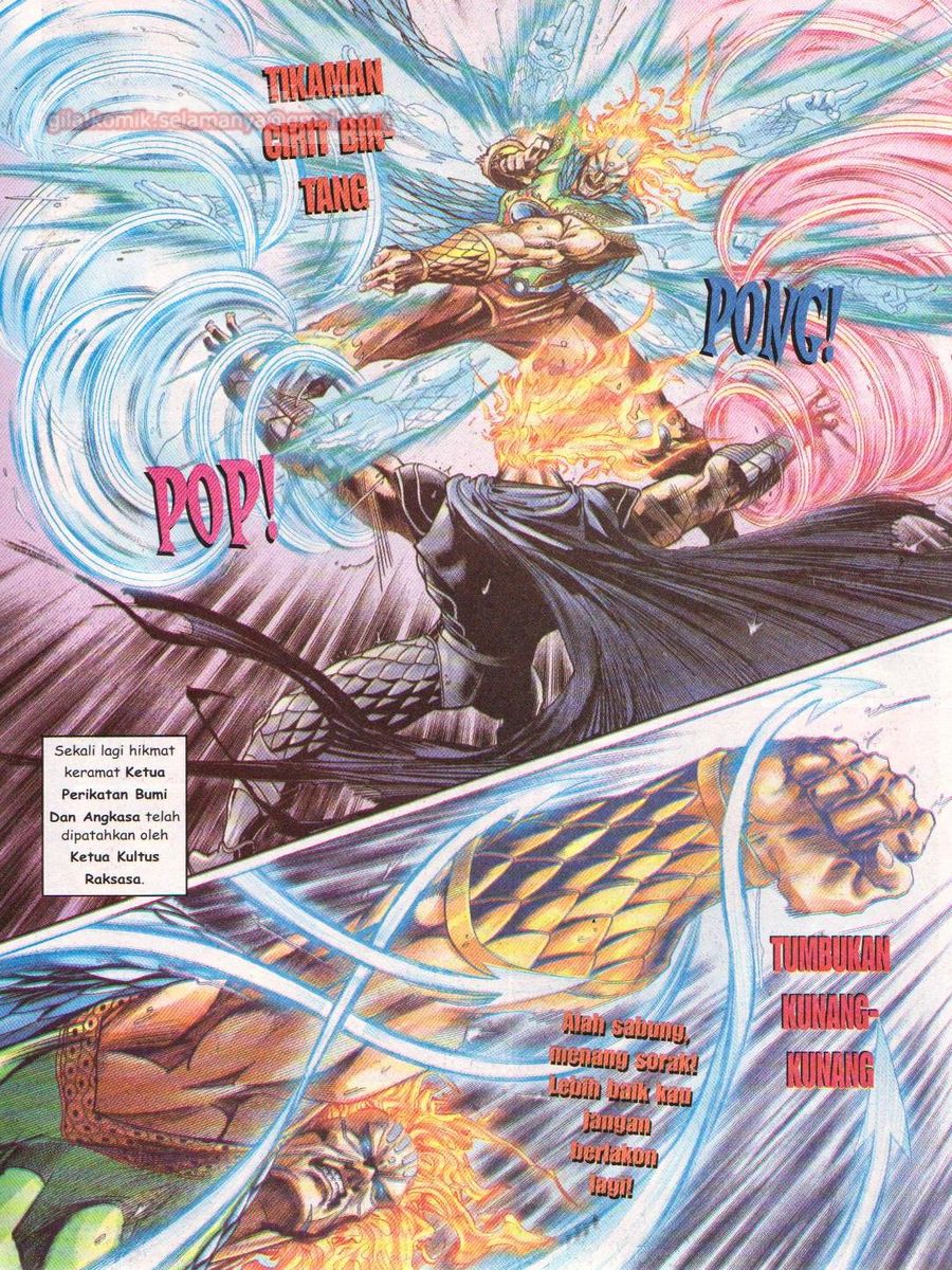 Senjata Misteri 1: Chapter 124 - Page 17