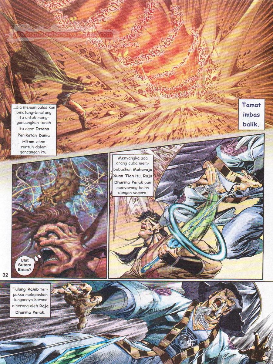 Senjata Misteri 1: Chapter 124 - Page 32