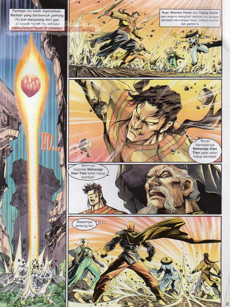 Senjata Misteri 1: Chapter 125 - Page 2