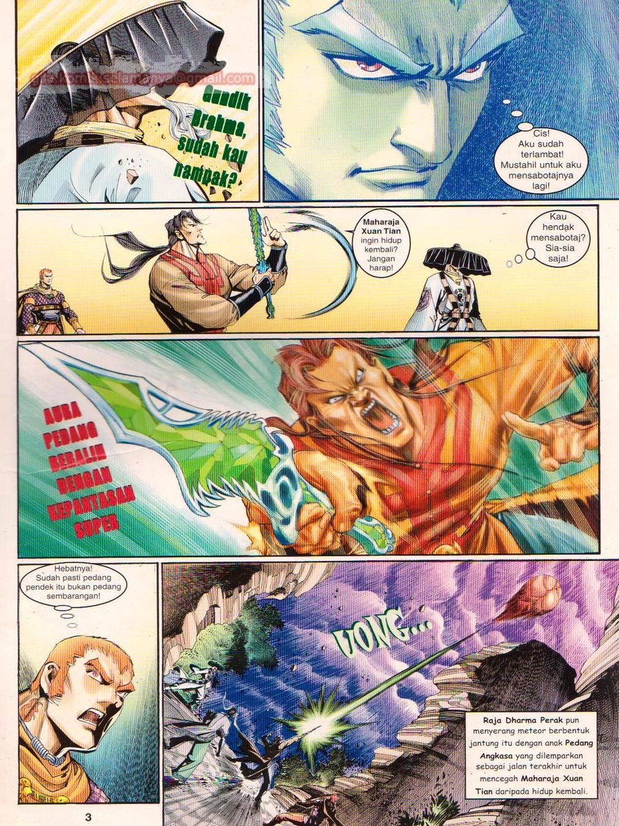 Senjata Misteri 1: Chapter 125 - Page 3