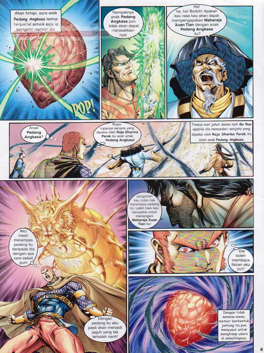 Senjata Misteri 1: Chapter 125 - Page 4