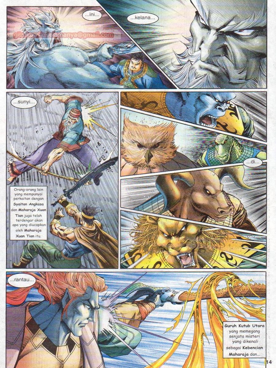 Senjata Misteri 1: Chapter 125 - Page 14