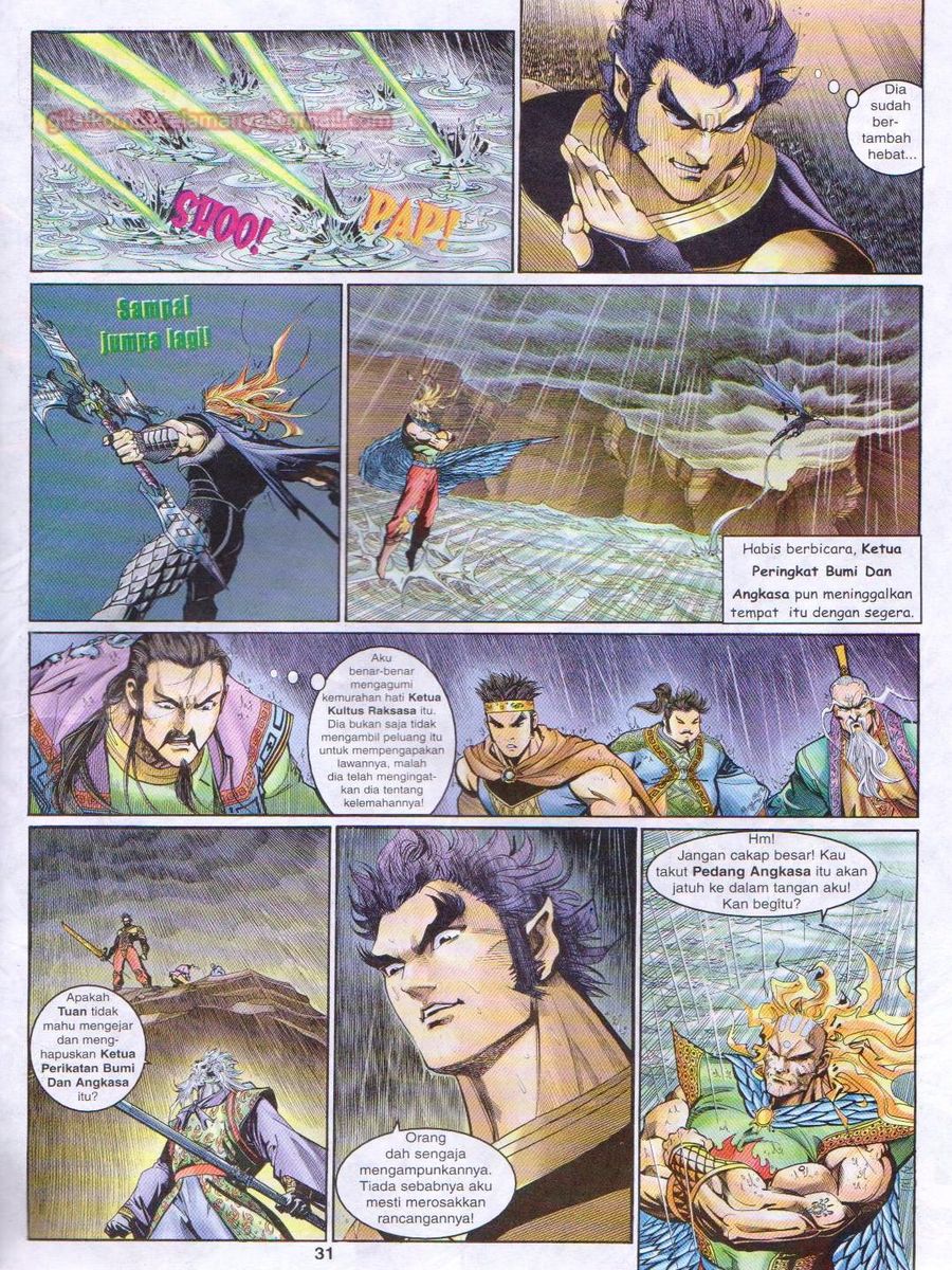 Senjata Misteri 1: Chapter 125 - Page 31