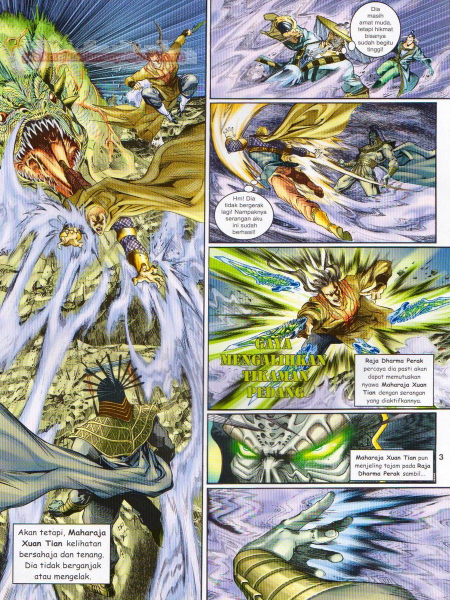 Senjata Misteri 1: Chapter 128 - Page 3