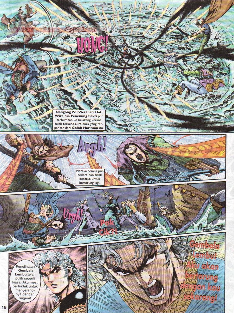 Senjata Misteri 1: Chapter 129 - Page 18