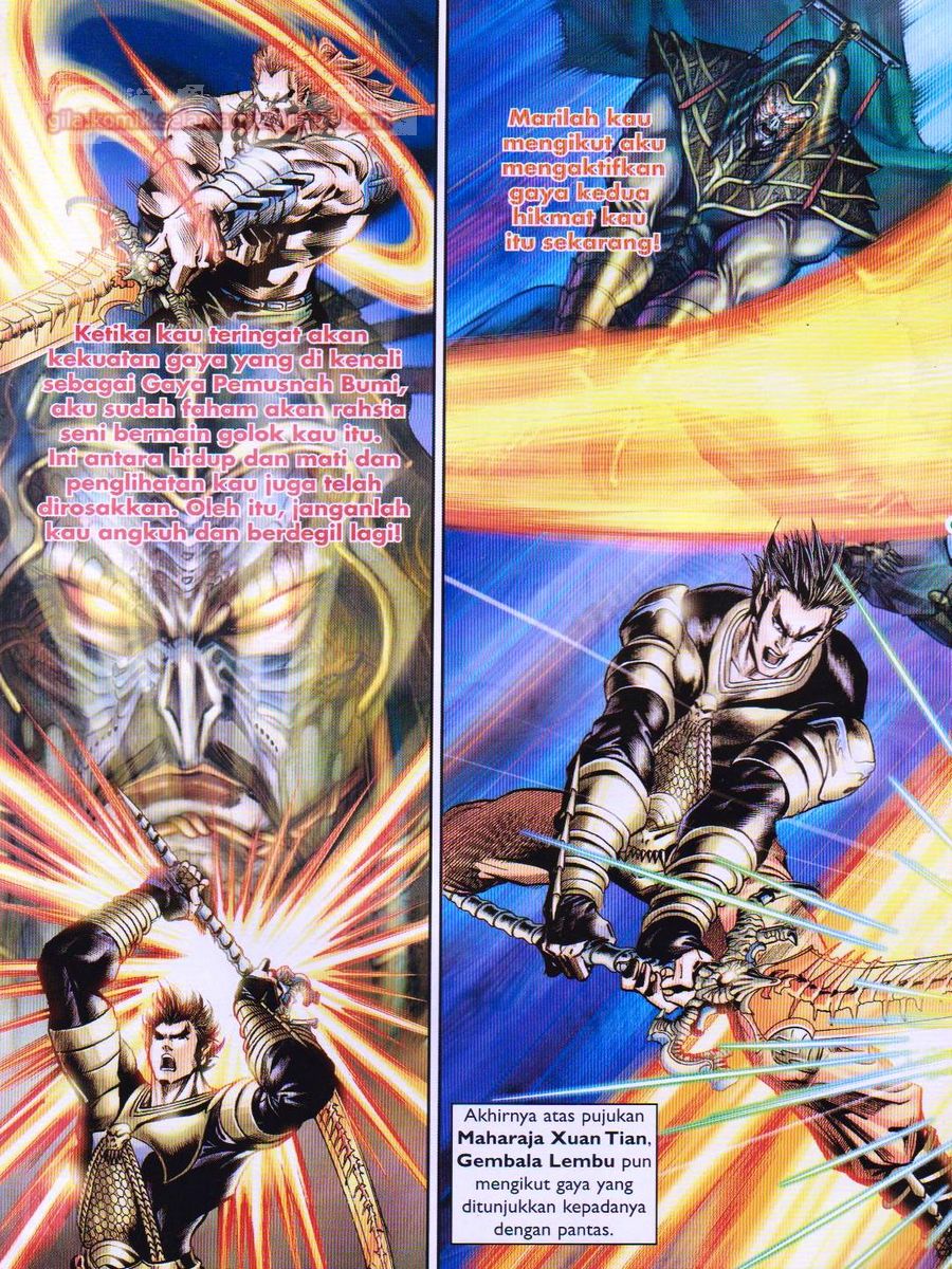 Senjata Misteri 1: Chapter 130 - Page 2