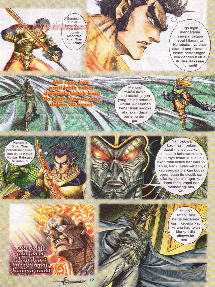 Senjata Misteri 1: Chapter 131 - Page 12