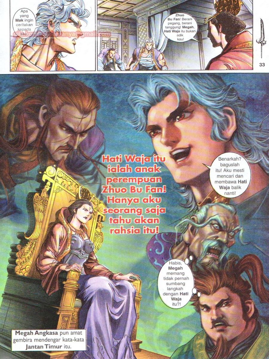 Senjata Misteri 1: Chapter 131 - Page 33