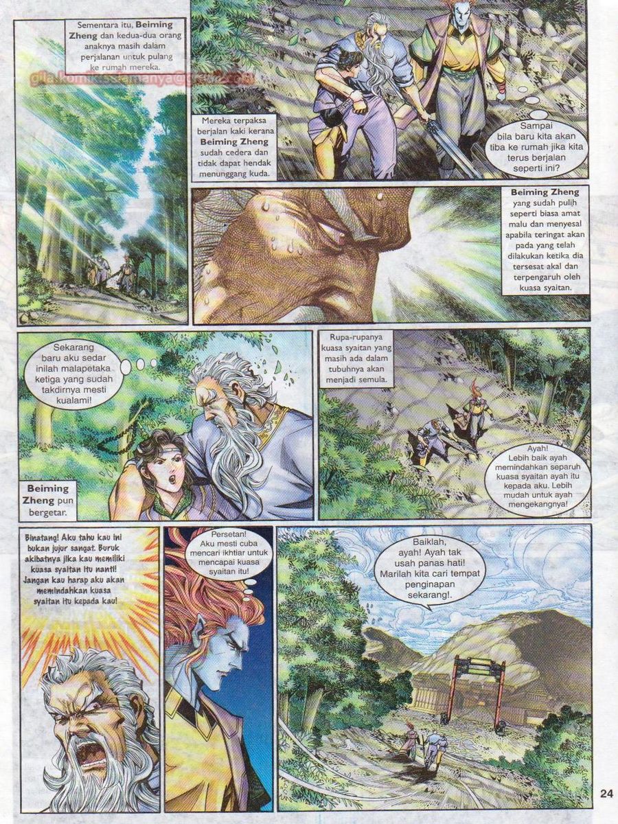 Senjata Misteri 1: Chapter 133 - Page 24