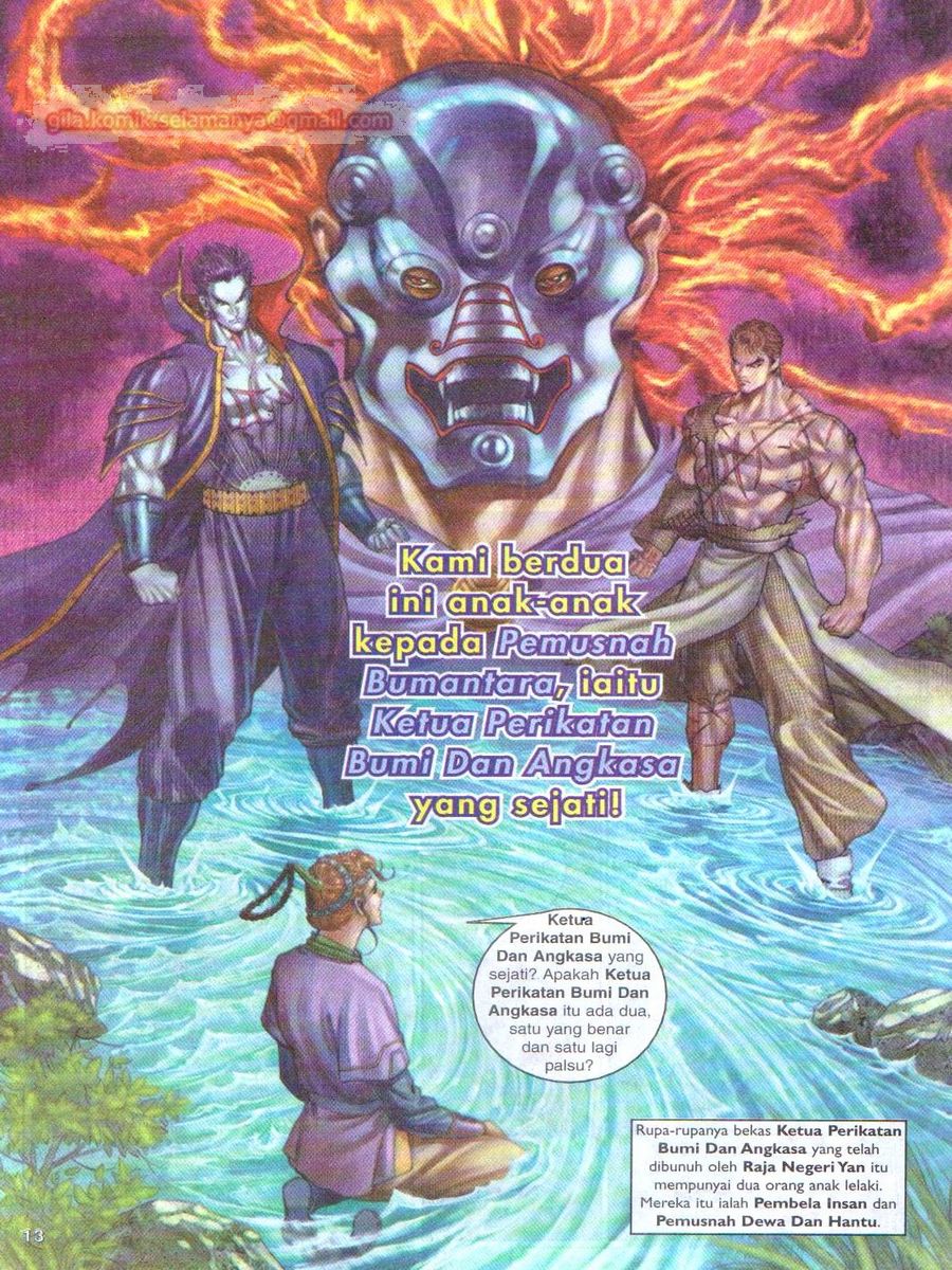 Senjata Misteri 1: Chapter 138 - Page 13