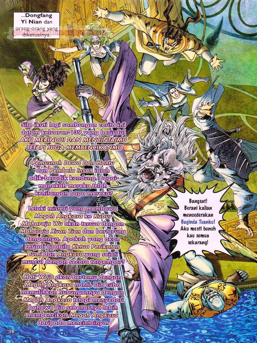 Senjata Misteri 1: Chapter 138 - Page 38