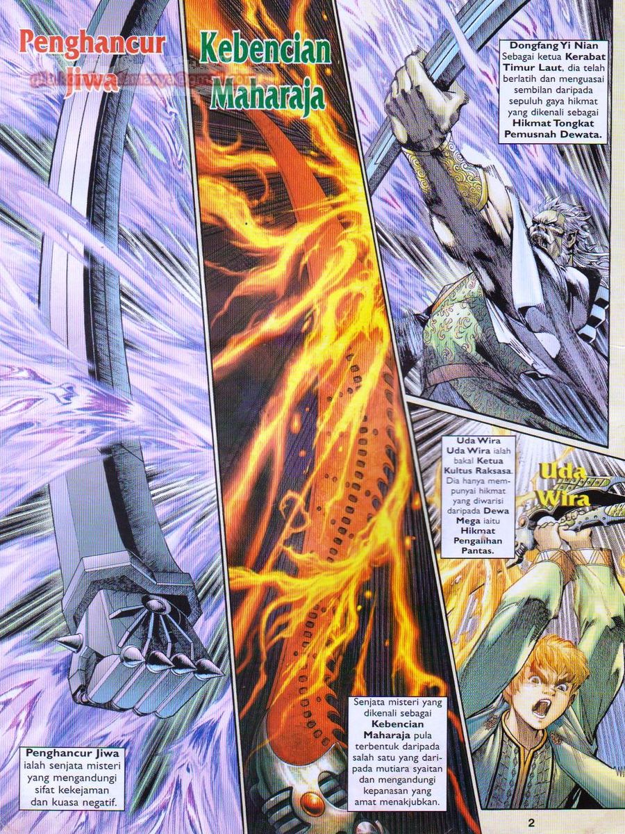 Senjata Misteri 1: Chapter 141 - Page 2