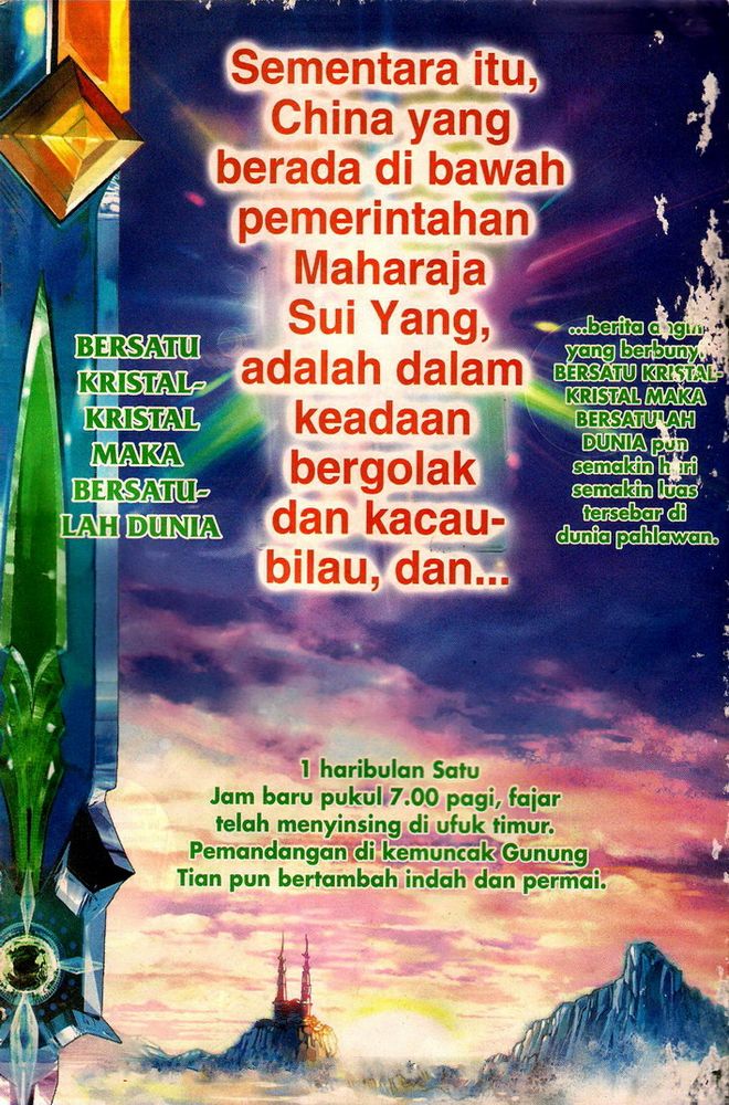 Senjata Misteri 3: Chapter 001 - Page 4