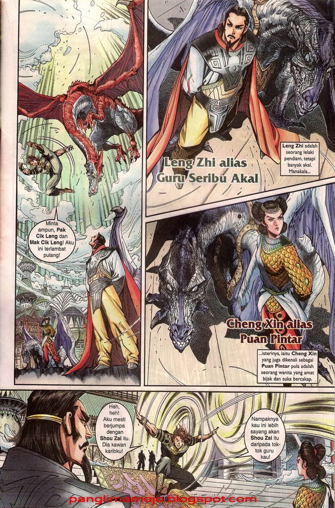 Senjata Misteri 3: Chapter 001 - Page 17