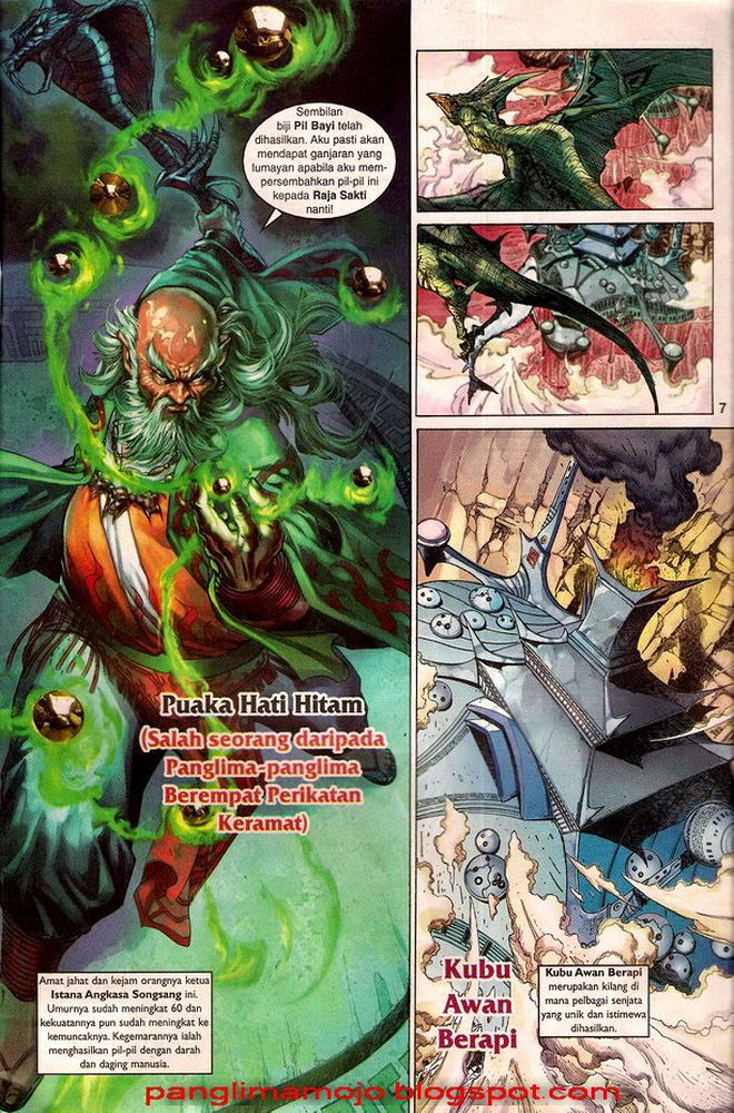 Senjata Misteri 3: Chapter 002 - Page 7