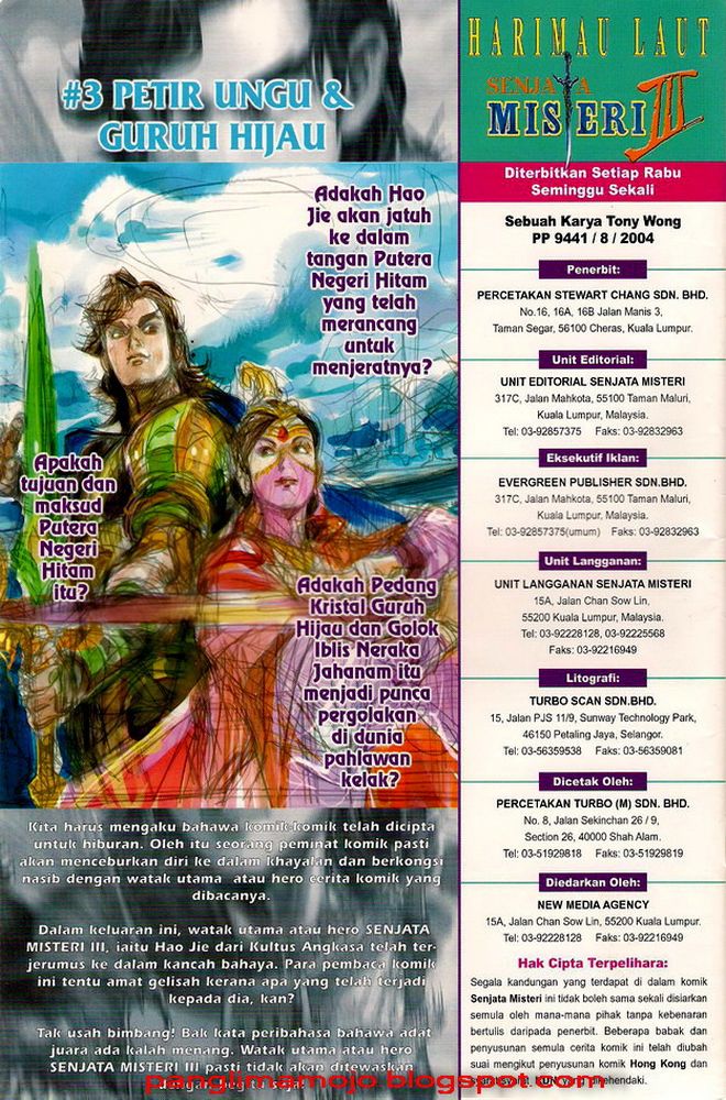 Senjata Misteri 3: Chapter 002 - Page 46