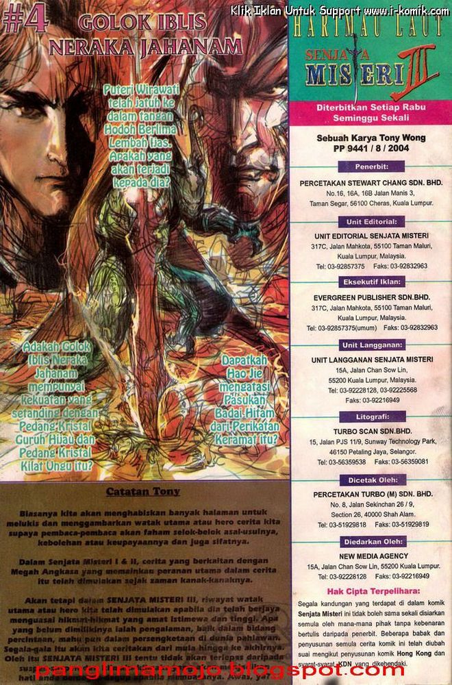 Senjata Misteri 3: Chapter 003 - Page 43