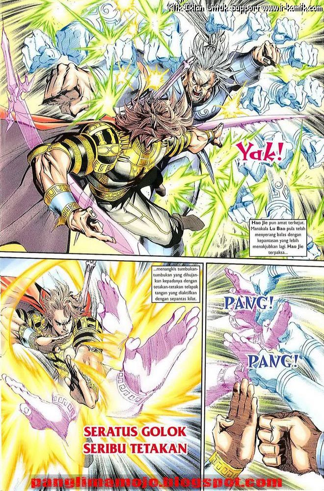 Senjata Misteri 3: Chapter 007 - Page 3