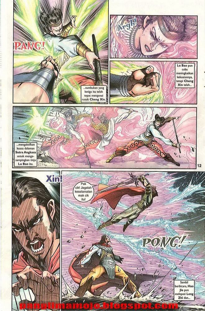 Senjata Misteri 3: Chapter 007 - Page 12