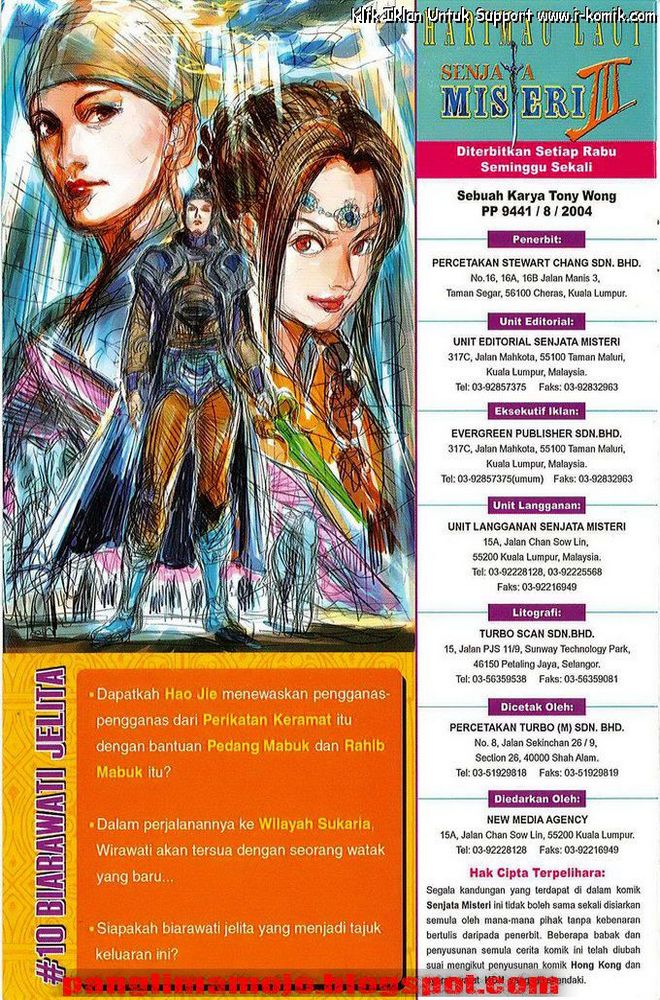 Senjata Misteri 3: Chapter 009 - Page 36