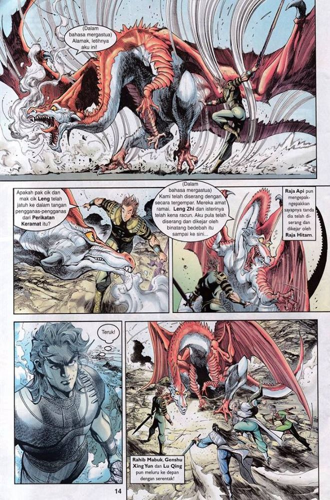 Senjata Misteri 3: Chapter 017 - Page 14