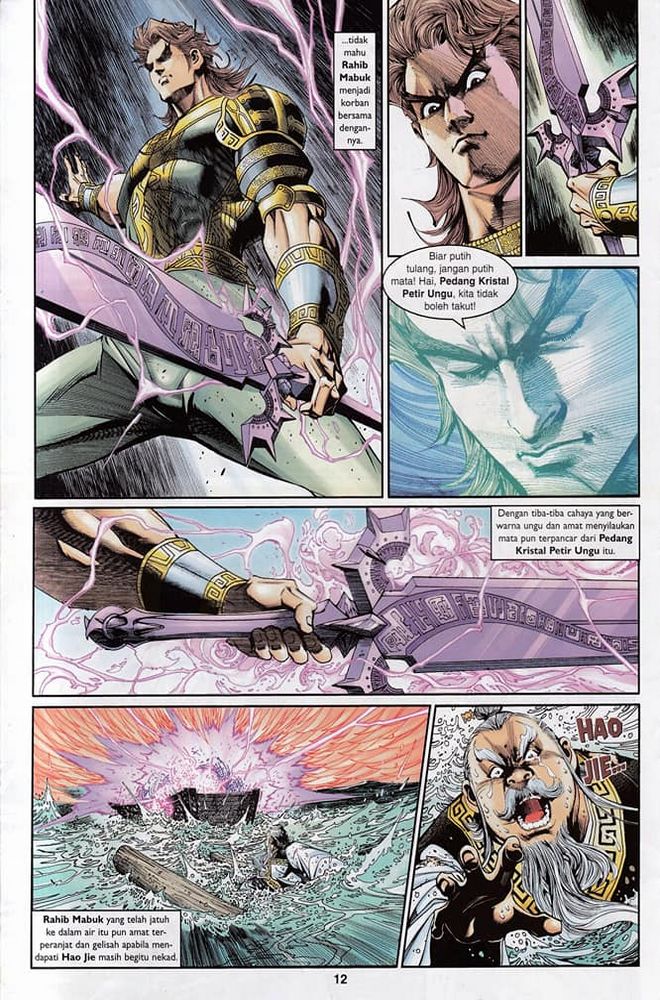 Senjata Misteri 3: Chapter 018 - Page 12