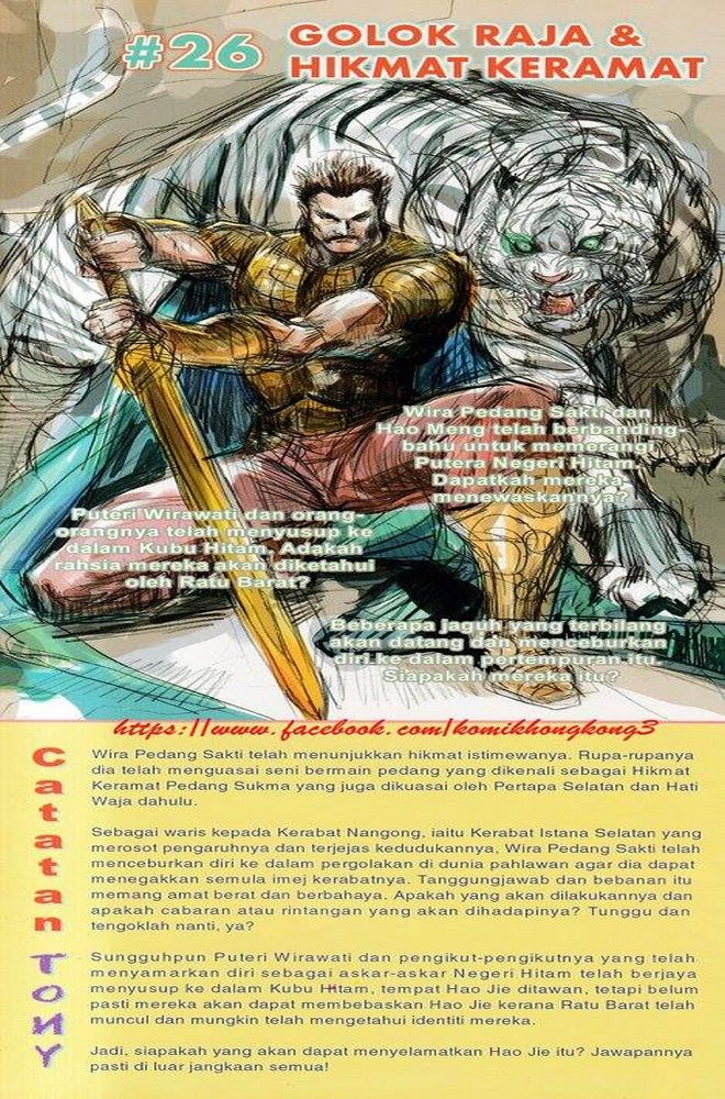 Senjata Misteri 3: Chapter 025 - Page 38