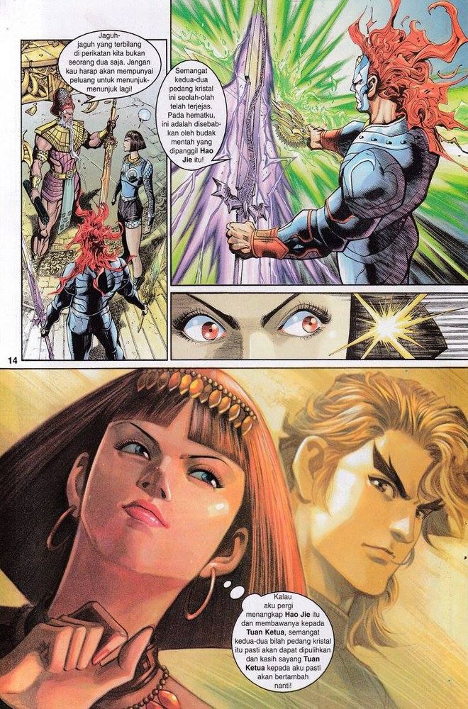 Senjata Misteri 3: Chapter 033 - Page 14