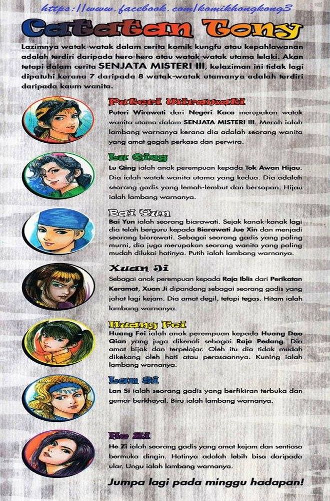 Senjata Misteri 3: Chapter 033 - Page 35