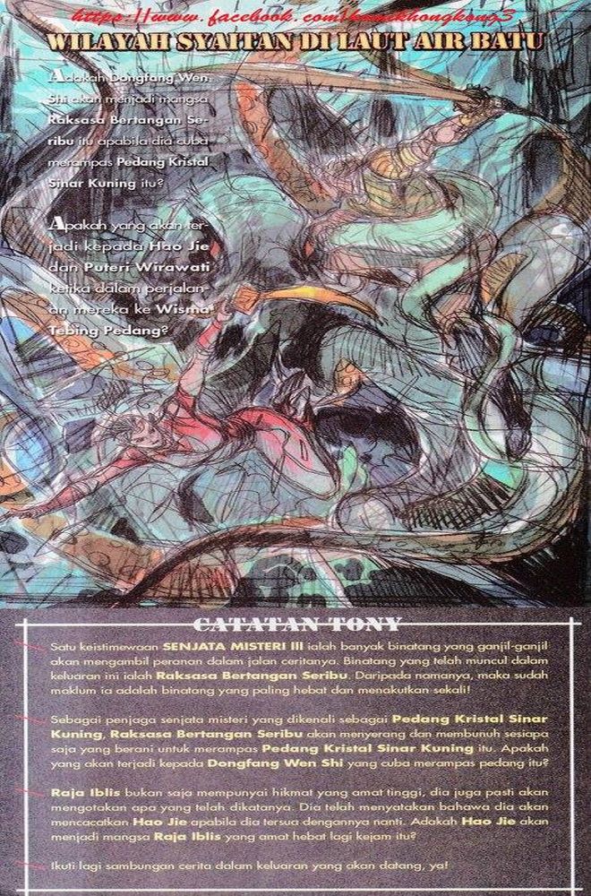 Senjata Misteri 3: Chapter 041 - Page 32