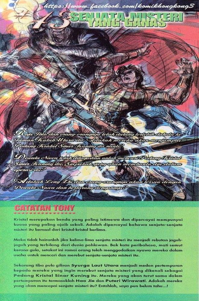 Senjata Misteri 3: Chapter 042 - Page 34