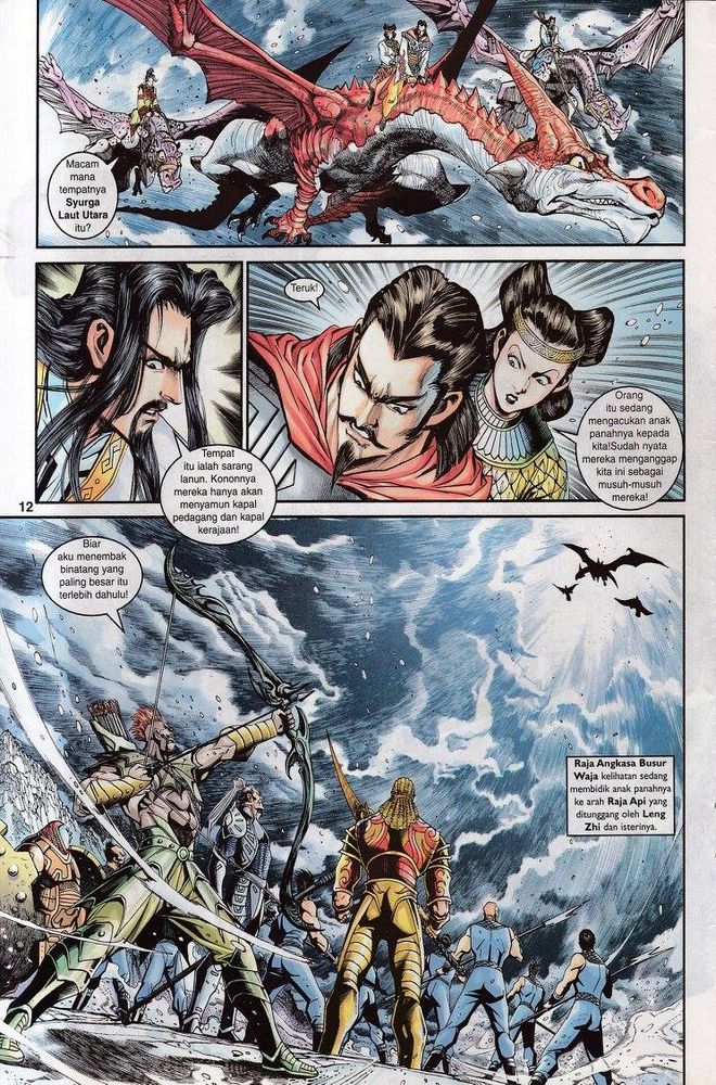 Senjata Misteri 3: Chapter 043 - Page 12