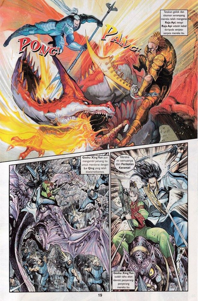 Senjata Misteri 3: Chapter 043 - Page 19