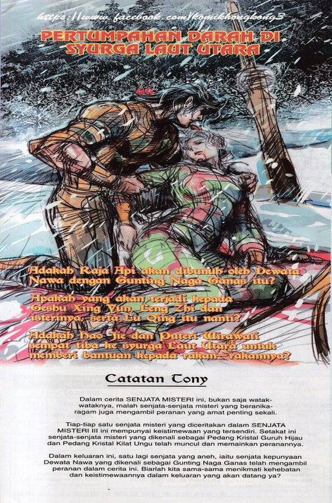 Senjata Misteri 3: Chapter 043 - Page 33