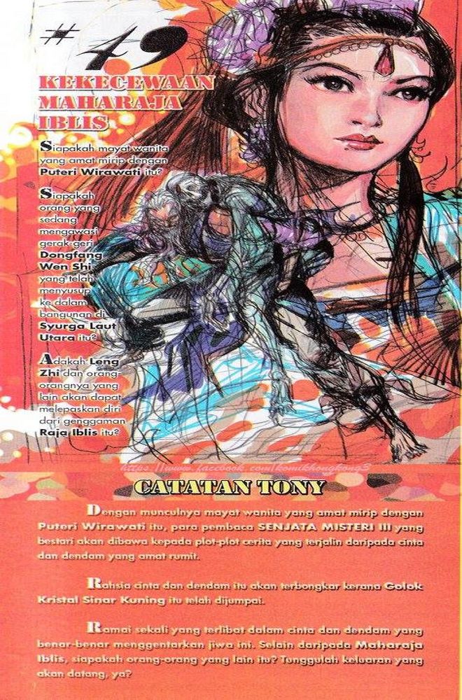 Senjata Misteri 3: Chapter 048 - Page 33