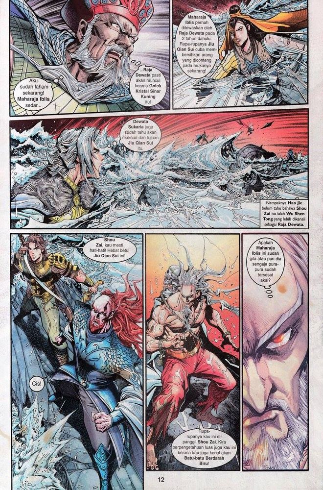 Senjata Misteri 3: Chapter 054 - Page 12