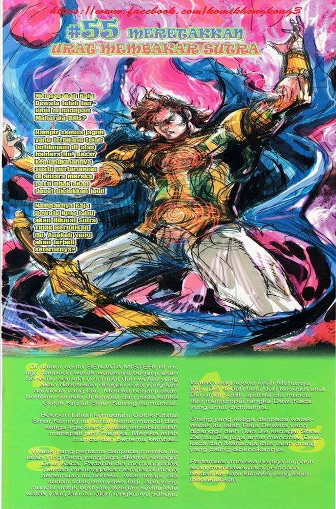 Senjata Misteri 3: Chapter 054 - Page 35