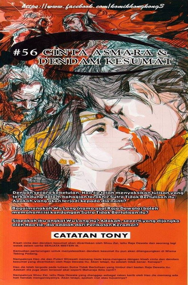 Senjata Misteri 3: Chapter 055 - Page 35