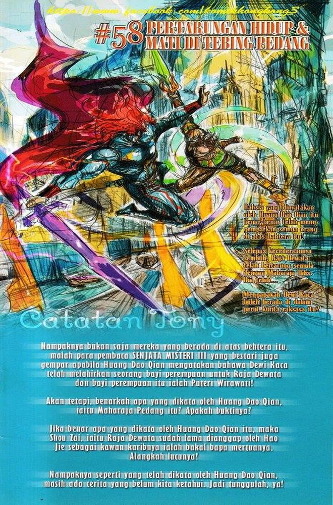 Senjata Misteri 3: Chapter 057 - Page 35