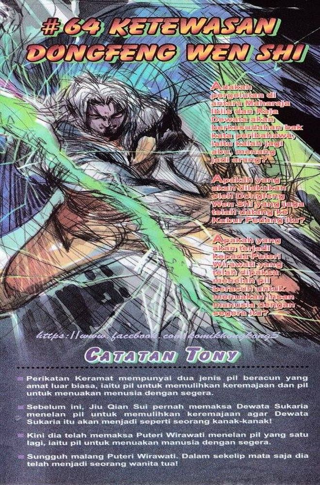 Senjata Misteri 3: Chapter 063 - Page 34