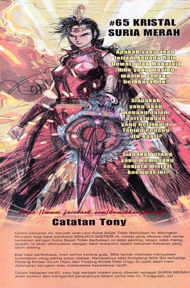 Senjata Misteri 3: Chapter 064 - Page 34