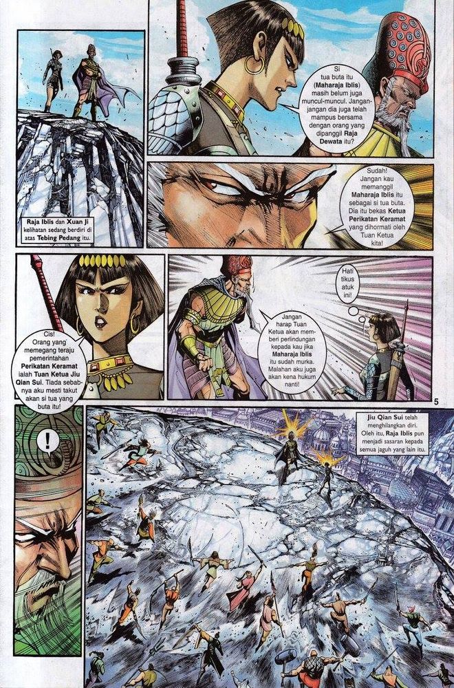 Senjata Misteri 3: Chapter 065 - Page 5