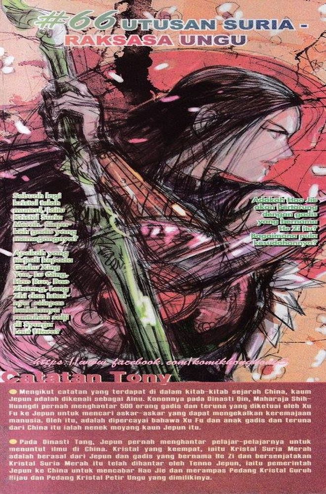 Senjata Misteri 3: Chapter 065 - Page 36