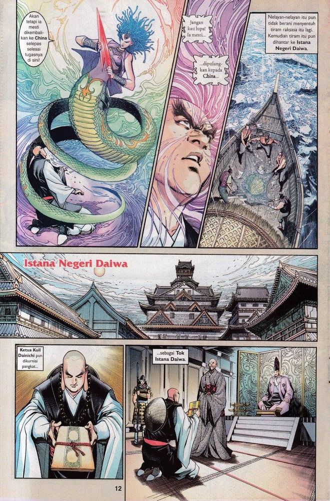 Senjata Misteri 3: Chapter 066 - Page 12