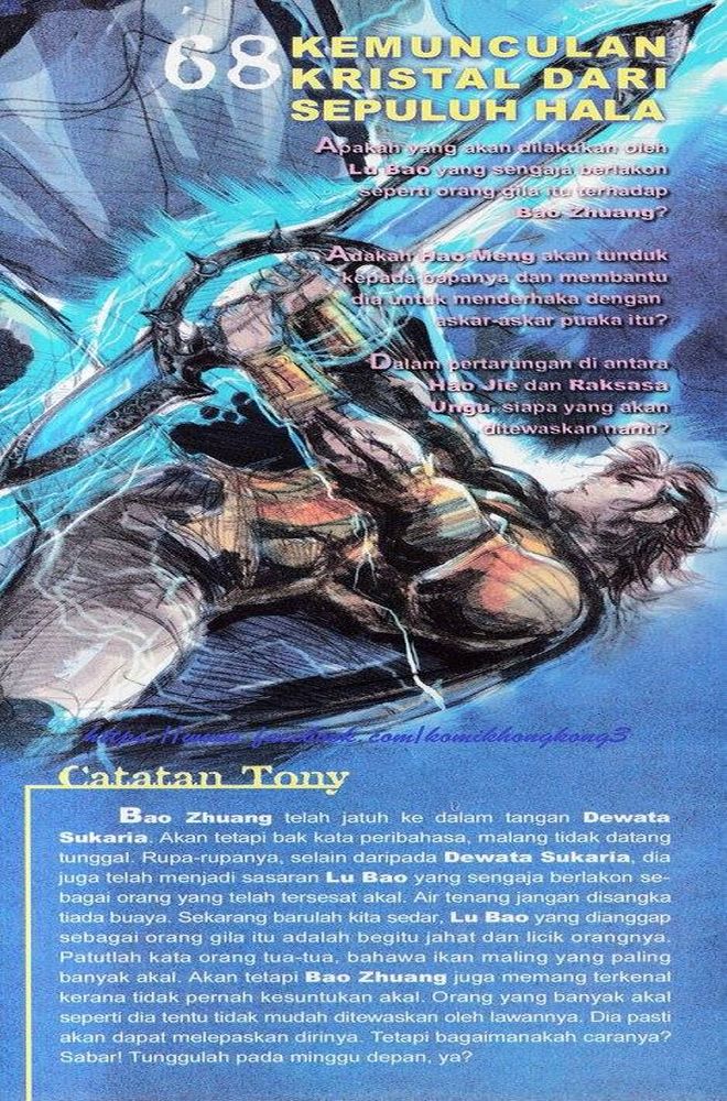 Senjata Misteri 3: Chapter 067 - Page 33