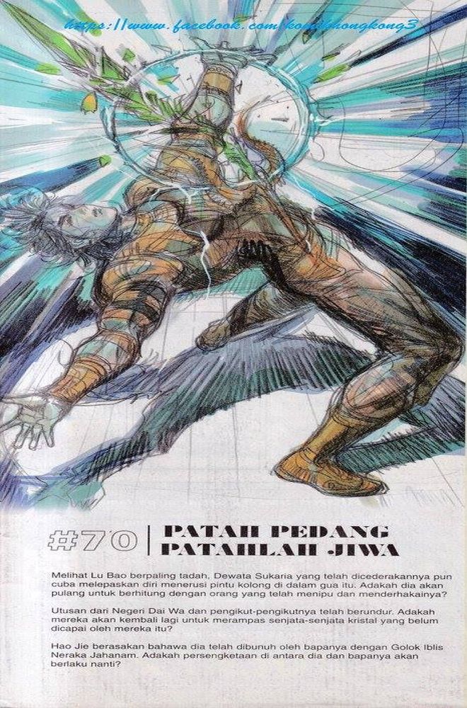 Senjata Misteri 3: Chapter 069 - Page 33