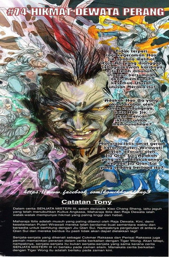 Senjata Misteri 3: Chapter 073 - Page 35